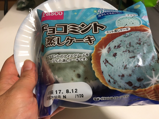 3E0800C5-5B7C-4D5A-916C-DDFDC982EA28.jpg