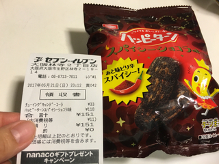 61B7DB22-8430-45D0-9778-A31CE215E979.jpg